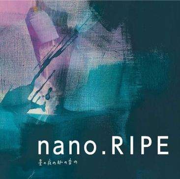 [Hi-Res]  星の夜の脈の音の - nano.RIPE (96kHz-24bit)