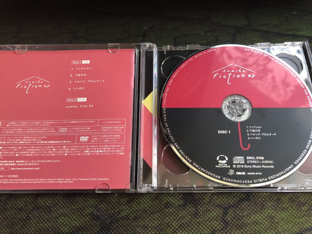 Fiction e.p