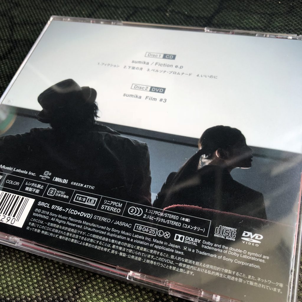 Fiction e.p