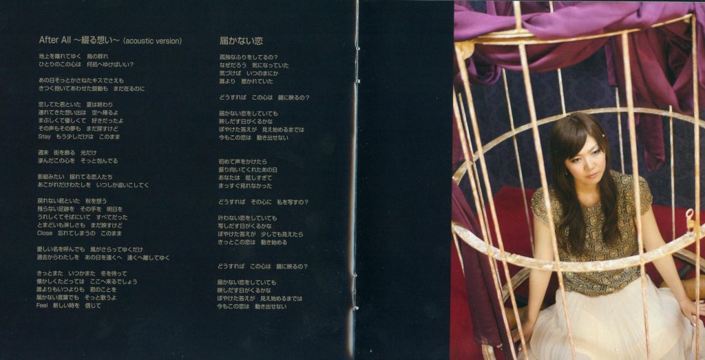 l'espoir (DSD 2.8MHz_1bit)