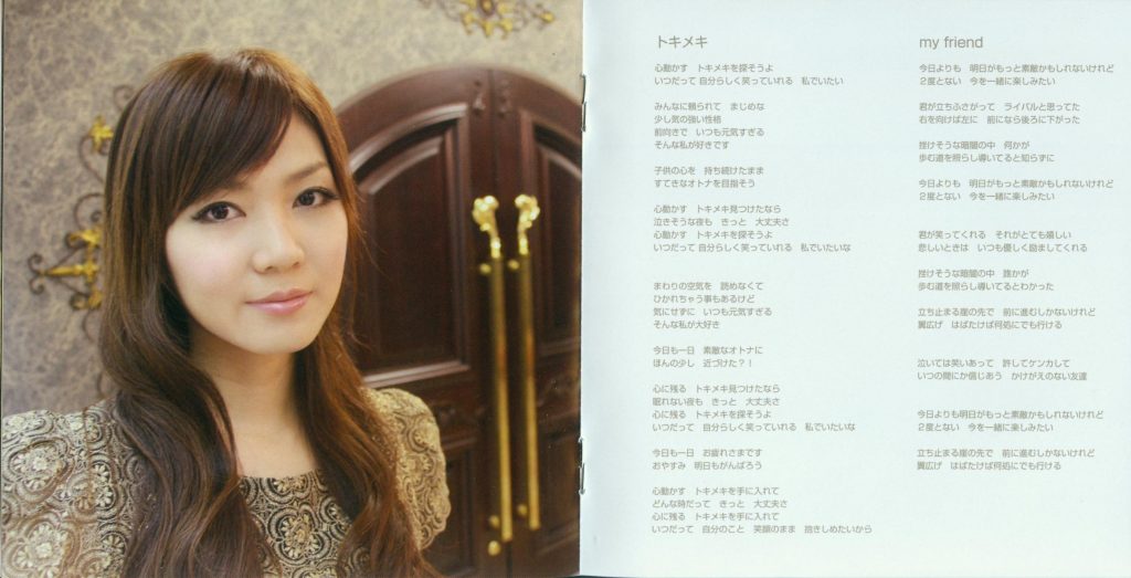 l'espoir (DSD 2.8MHz_1bit)