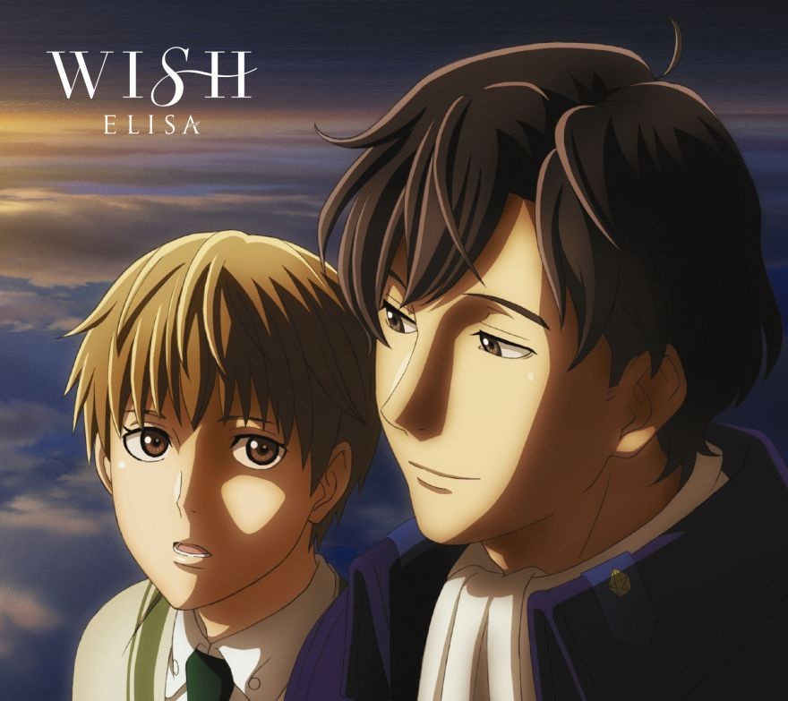 WISH [銀河英雄伝説 Die Neue These盤]