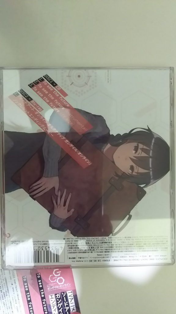 [自購系列] To see the future - 楠木ともり (wav 48khz/24bit)