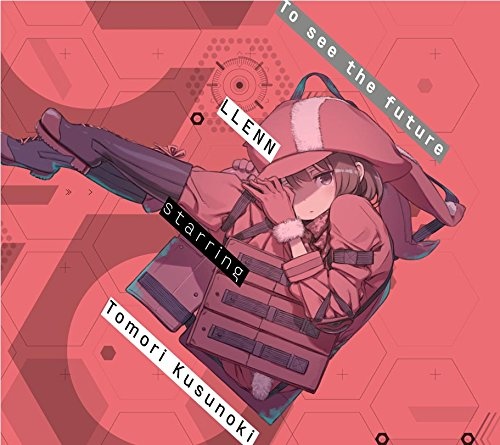 [自購系列] To see the future - 楠木ともり (wav 48khz/24bit)