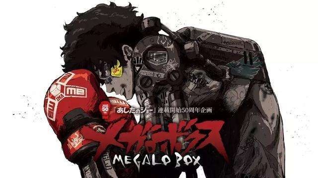 MEGALOBOX OST（部分）