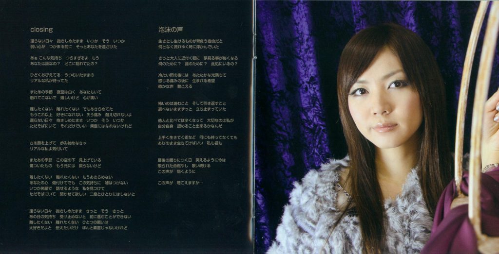 l'espoir (DSD 2.8MHz_1bit)