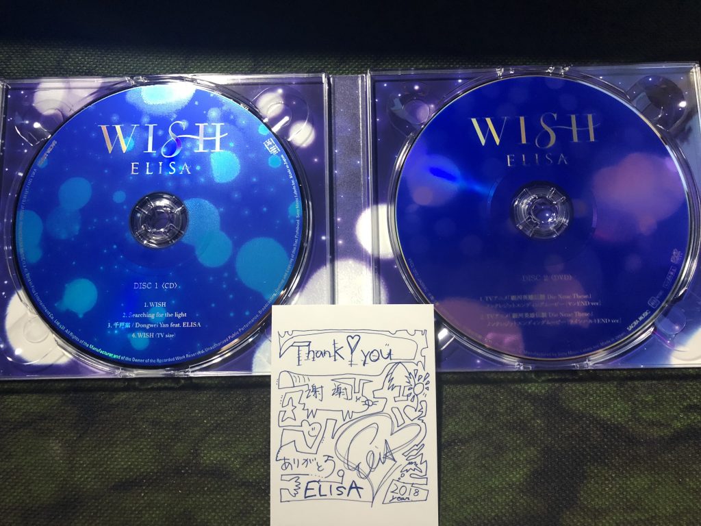 WISH [銀河英雄伝説 Die Neue These盤]