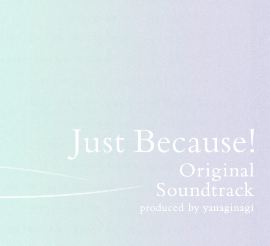 【WAV】Just Because! Original Soundtrack