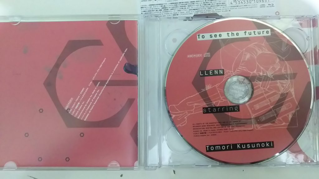 [自購系列] To see the future - 楠木ともり (wav 48khz/24bit)