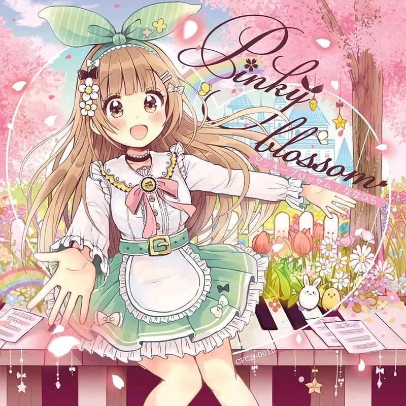 (M3-41)(同人音楽)[ななひら] Pinky blossom (WAV)