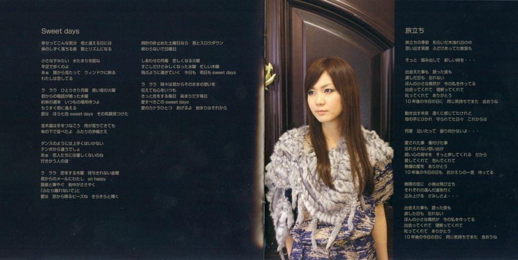 l'espoir (DSD 2.8MHz_1bit)