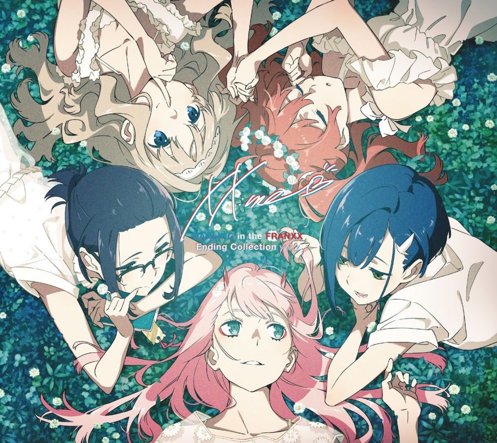 ダーリン・イン・ザ・フランキス エンディング集 vol.2(Darling in the Franxx ed vol.2)
