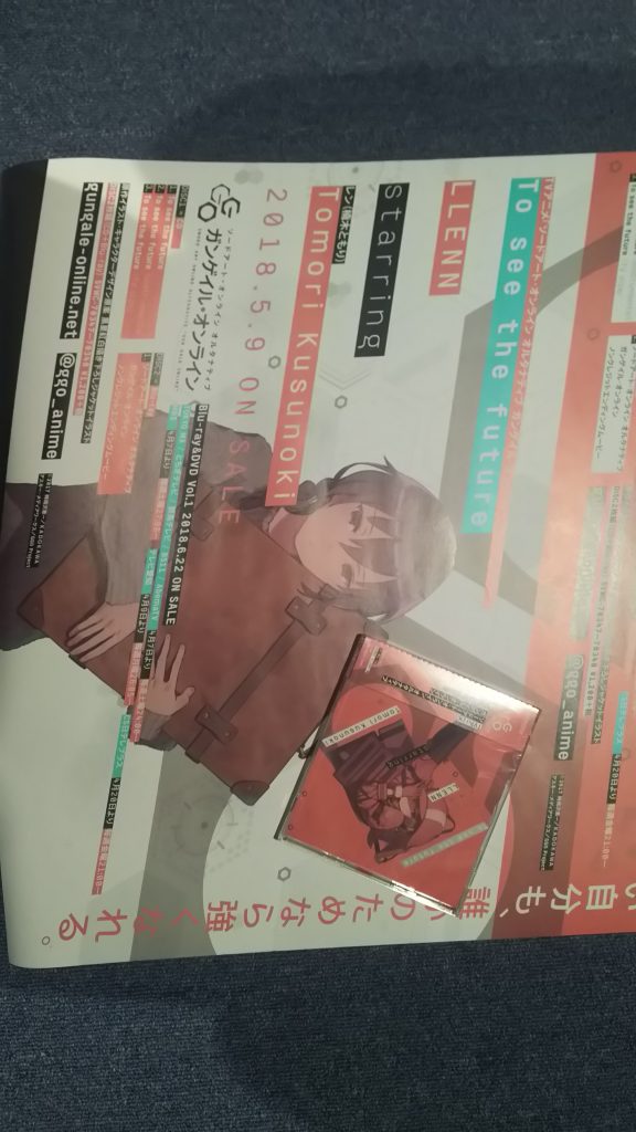 [自購系列] To see the future - 楠木ともり (wav 48khz/24bit)