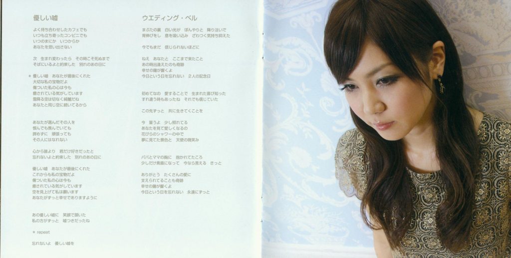 l'espoir (DSD 2.8MHz_1bit)