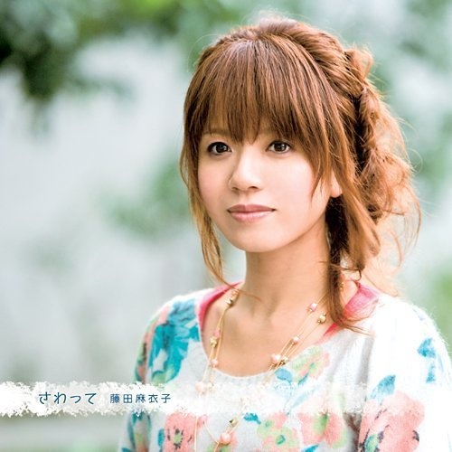 歌曲推荐《花火》