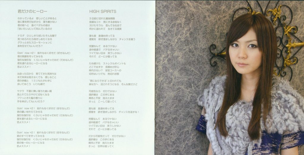 l'espoir (DSD 2.8MHz_1bit)