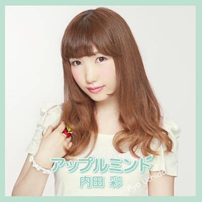 [Hi-Res]内田彩 - アップルミント[48kHz／24bit][FLAC]