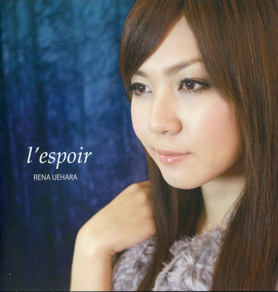 l'espoir (DSD 2.8MHz_1bit)