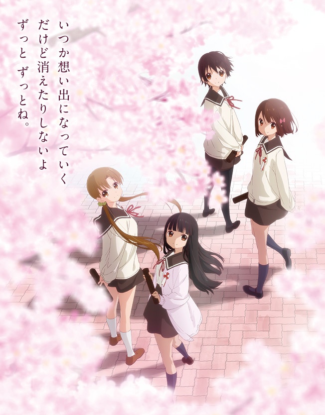 玉响专辑 『たまゆら～hitotose～』OVA たまゆら ED 「メロディ」／中岛爱