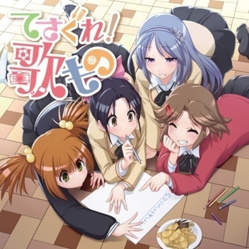 [hires][专]井上純一 てさぐれ！歌もの | 井上纯一 摸索吧！歌曲剧