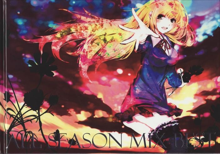 (C78)(同人音樂)[とらのあな]ALL SEASON MIX BEST【flac+cue+jpg 1.4g】