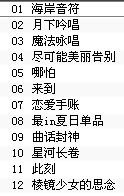[自购]虚拟偶像 琥珀·虚颜 首张专辑《I》