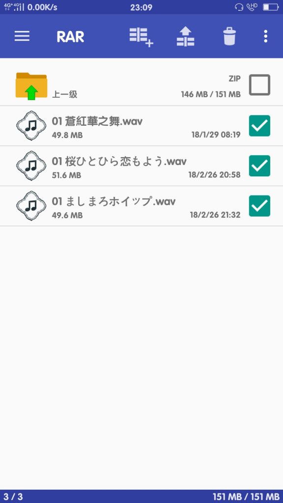 关于解压失败的解压方案(手机软件版)