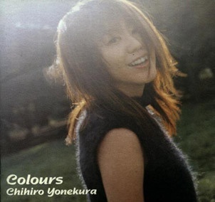 米仓千寻 colours
