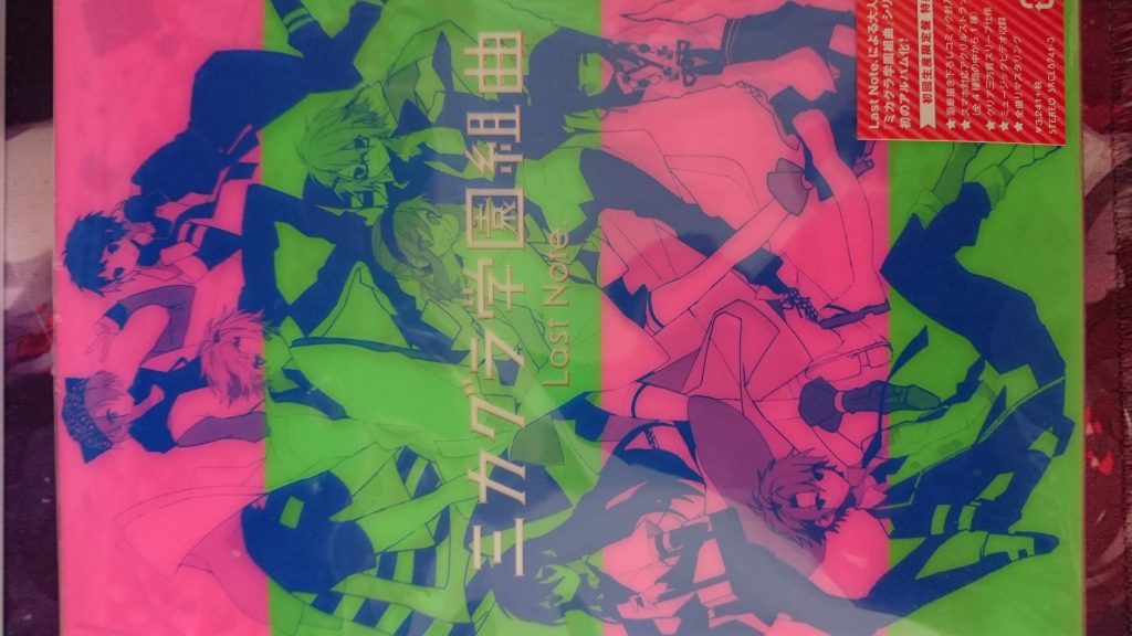 ミカグラ学園組曲  Last Note