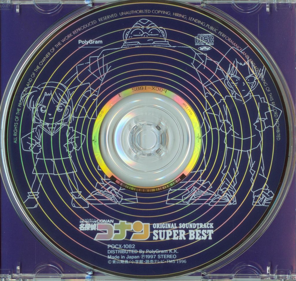 名侦探柯南原声超级精选辑[Detective.Conan][ORIGINAL.SOUNDTRACK.SUPER.BEST][附BK][FLAC]