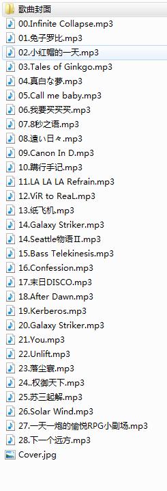 同步音律喵赛克