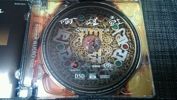 朱哲琴-《阿姐鼓》真正的DSD SACD终极发烧编号限量版DSF