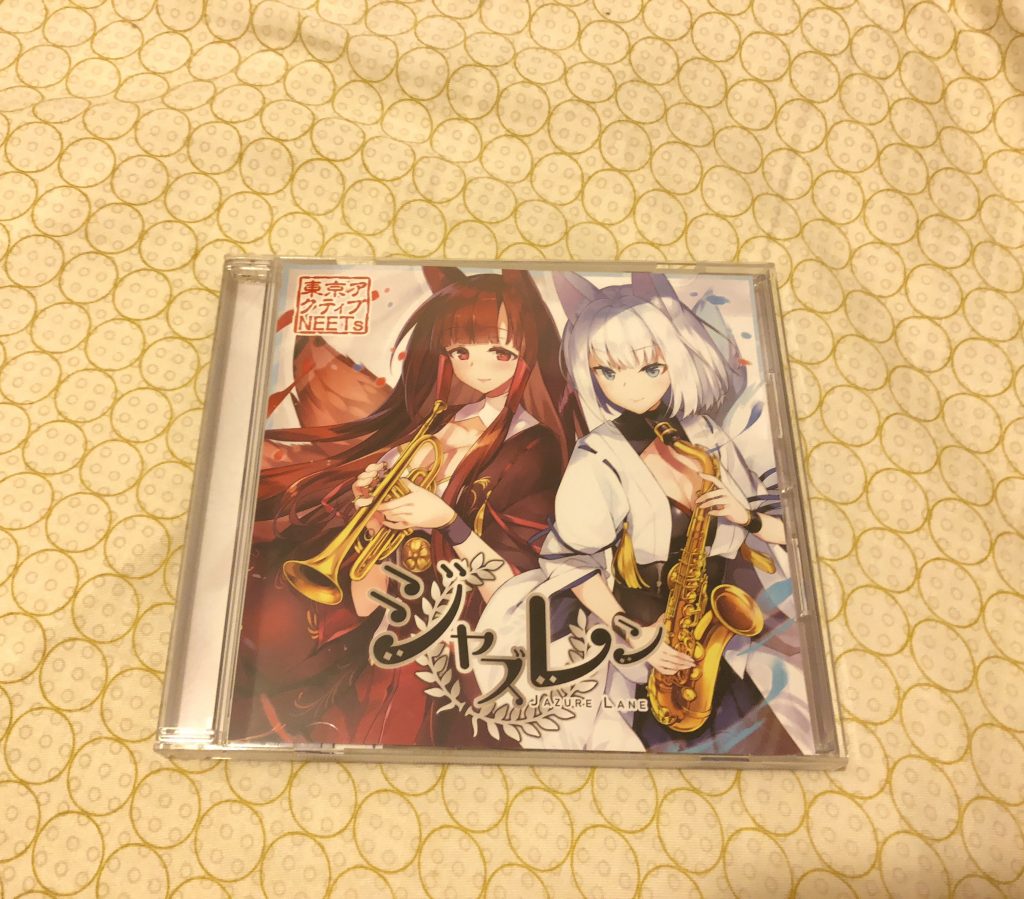 [EAC自抓] 東京アクティブNEETs - シャズレン （アズレン 碧藍航線 二次創作）
