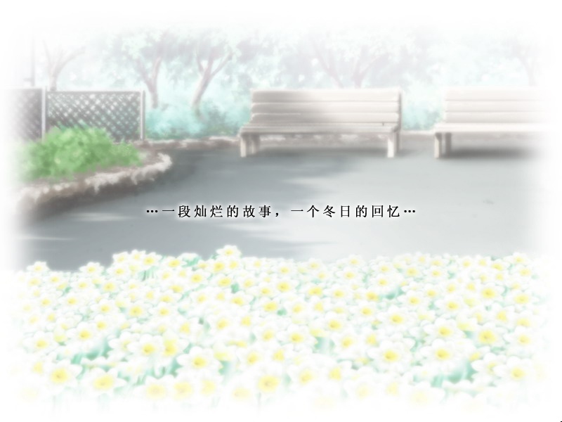 優しい拒絶