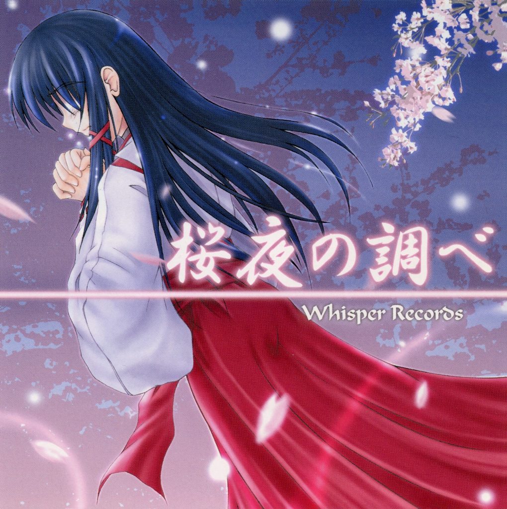 whisper records ~ 桜夜の調べ 【FLAC+SCANS】