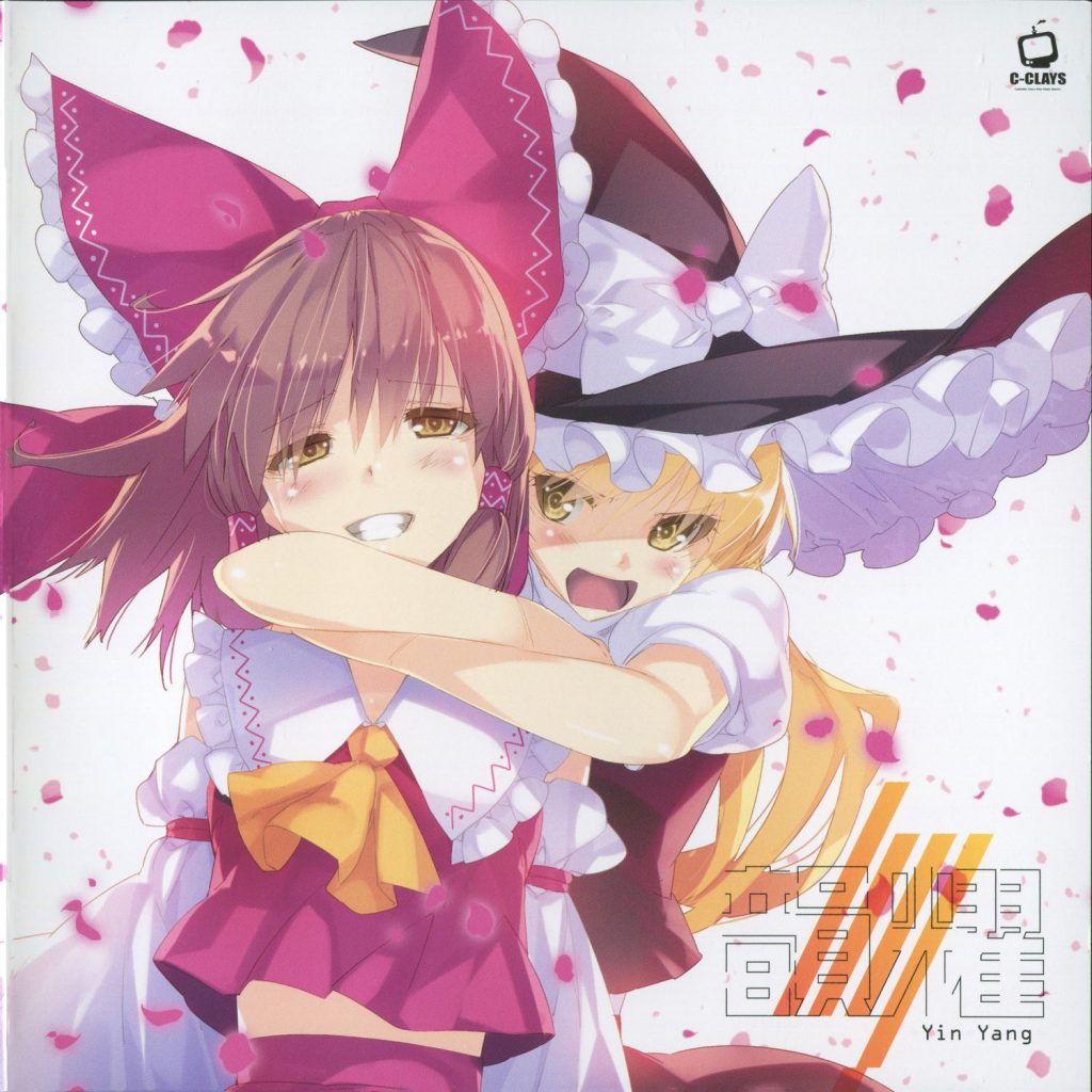 (自购)[C94]【C-CLAYS】韻耀-Yin-Yang- 【FLAC+扫图】