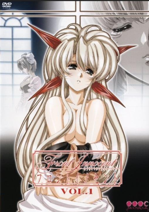 [うるし原智志]Front Innocent  フロントイノセント