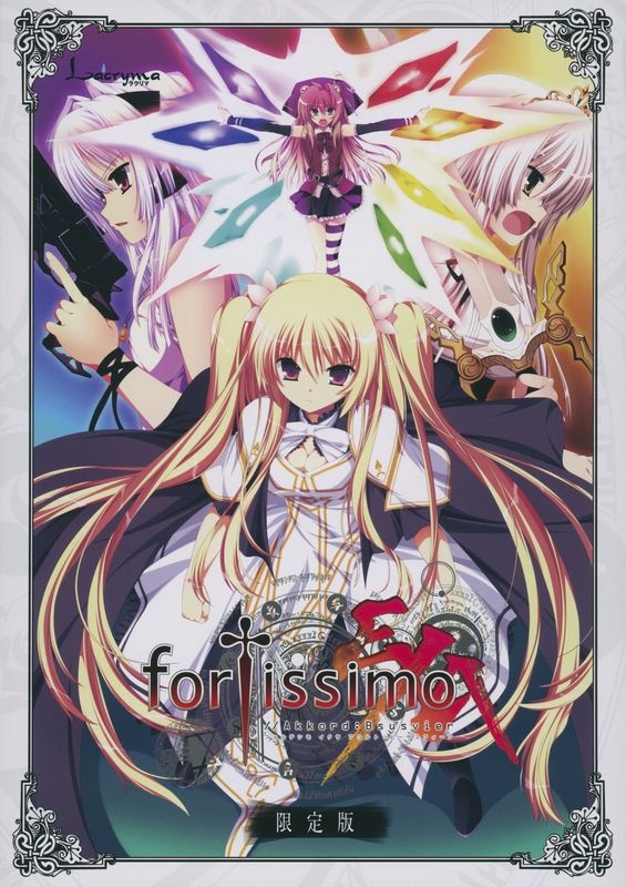 【全年龄】fortissimo EXA//Akkord:Bsusvier / 4.2g