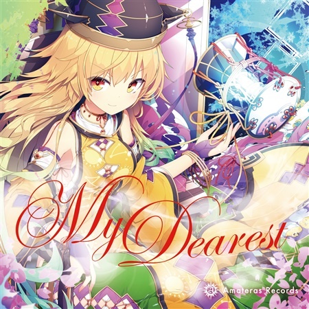 (C93)(同人音楽)(東方)[Amateras Records] My Dearest (FLAC)