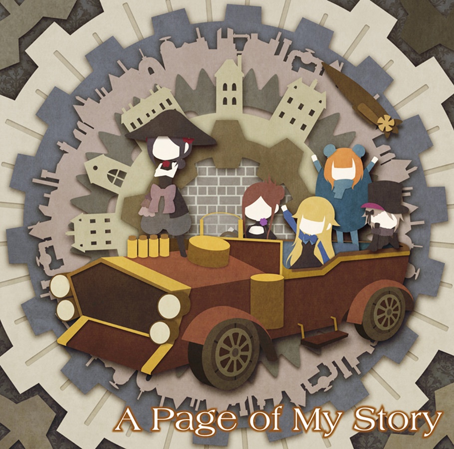 [Hires][flac 96kHz/24bit] Princess Principal(ED) A page of my story