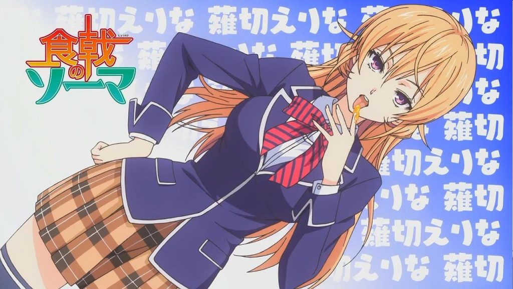食戟之灵ED2 [Hi-res]