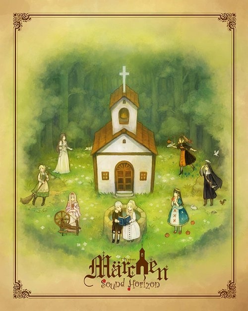 [无损]Sound Horizon-Märchen