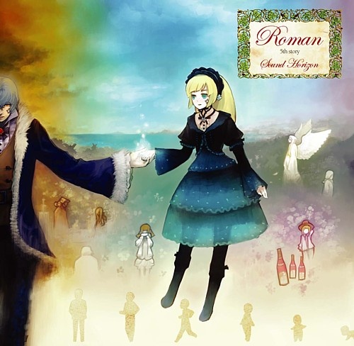 [无损]Sound Horizon-Roman