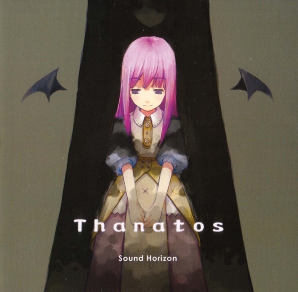 [无损]Sound Horizon-Thanatos