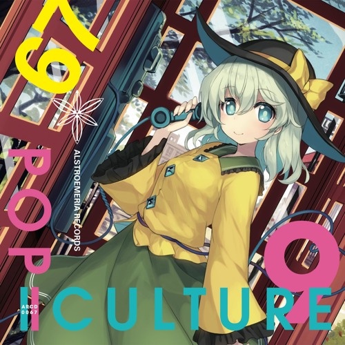 (C94)[東方音楽][Alstroemeria Records] POP ｜ CULTURE 9 [FLAC][ARCD0067]