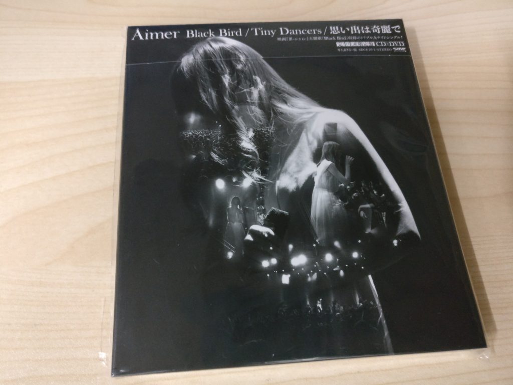 【自购】[CD] Aimer(エメ) - Black Bird _ Tiny Dancers _ 思い出は奇麗で - EP[FC盘]