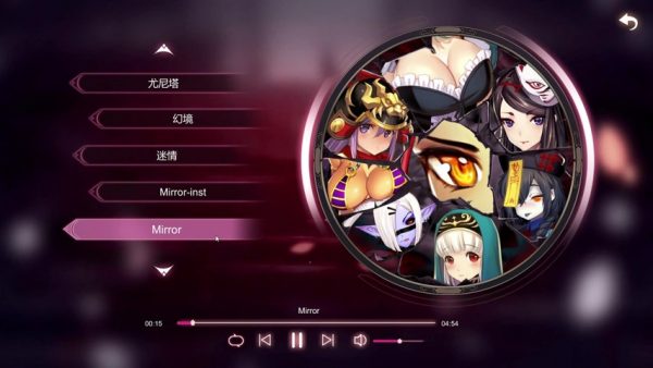 mirror-OST