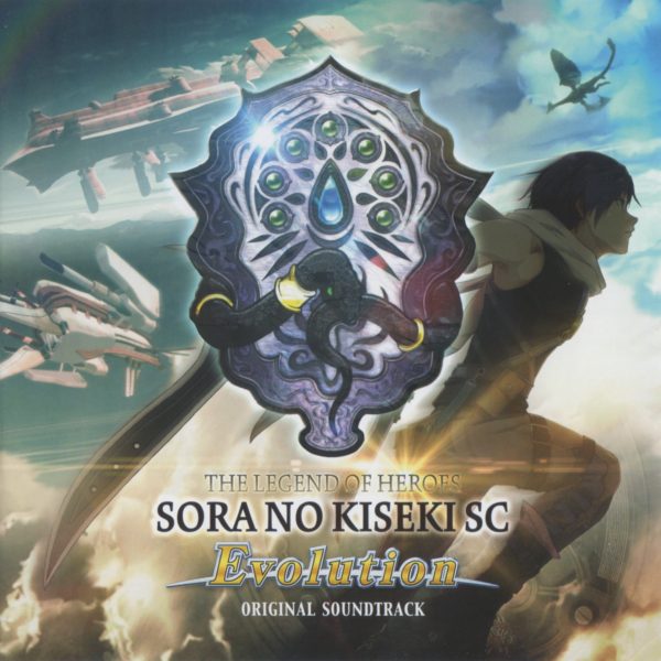 SORA NO KISEKI SC