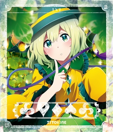 (C94)(同人音楽)(東方)[ZYTOKINE] SUITS (FLAC)