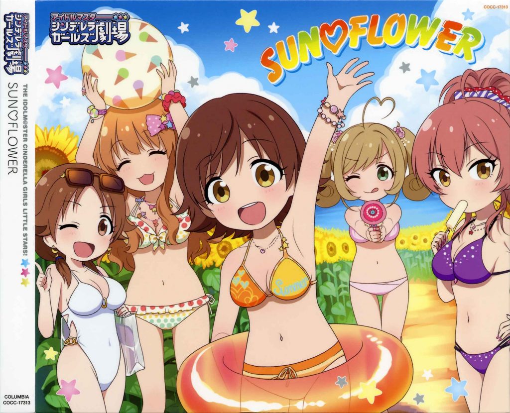 THE IDOLM@STER CINDERELLA GIRLS LITTLE STARS! SUN♡FLOWER